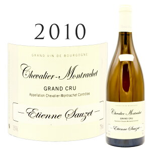 V@G bVF O N [2010] GeBGk \[ Chevalier Montrachet Grand cru Blanc Etienne SAUZET 750ml C uS[j