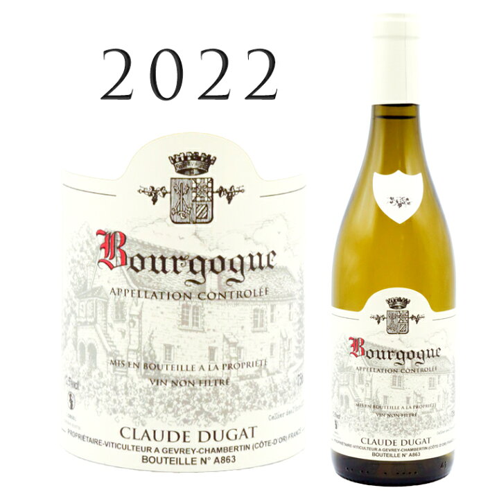 楽天市場】ブルゴーニュ ブラン [2022] クロード デュガBourgogne 