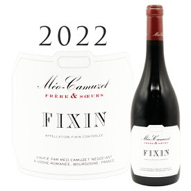 フィサン [2022] メオ カミュゼ フレール エ スールFixin Meo Camuzet Frere et Soeurs 750mlピノノワール 赤ワイン