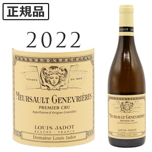 \[ v~GN WkG[ [2022] C WhLouis JADOT Meursault 1er Cru Genevrieres Blanc Vhl Chardonnay 750ml C