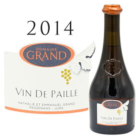 【ポイントUP】コート デュ ジュラ ヴァン ド パイユ [2014] ドメーヌ グランCotes du Jura Vin de Paille Domaine Grand 375mlフランス 藁ワイン ソムリエ試験 サヴァニャン シャルドネ 甘口