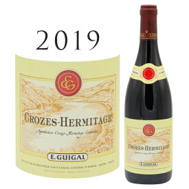 クローズ エルミタージュ ルージュ [2019] ギガルCrozes Hermitage Rouge E. GUIGAL 750mlシラー ローヌ 北ローヌ 赤ワイン ワイン フルボディ