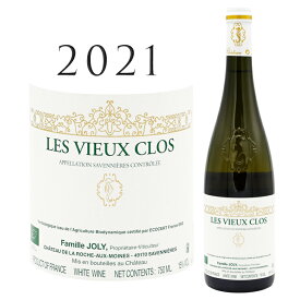 サヴニエール レ ヴュー クロ [2021] ニコラ ジョリー Savennieres Les Vieux Clos Nicolas JOLY 750ml ロワール シュナン シュナンブラン ビオディナミ ナチュラル ミディアムボディ