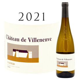 ソミュール ブラン [2021] シャトー ド ヴィルヌーヴ Saumur Blanc Chateau de Villeneuve 750mlロワール 白ワイン