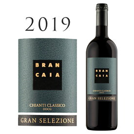 【ポイントUP】キャンティ クラシコ グラン セレツィオーネ [2019] ブランカイアChianti Classico Gran Selezione Brancaia 750ml