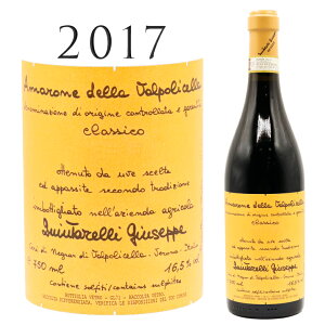 A}[l fb @|`Fb NbVR [2017] W[by NC^b Giuseppe Quintarelli Amarone della Valpolicella Classico 750mlԃC C^A