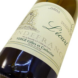 レカー　0205　カトリーヌ＆ジル・ヴェルジェ　750mlL'Ecart Lot 0205 VDF Blanc　VERGE《ブルゴーニュ》《白ワイン》《ナチュール》《自然派ワイン》《ビオディナミ》