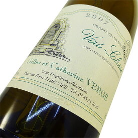 コトー・デ・カール　ヴィレ・クレッセ [2007]　カトリーヌ＆ジル・ヴェルジェ　750mlCoteaux des Quarts Vire Clesse 2007 VERGE《ブルゴーニュ》《白ワイン》《ナチュール》《自然派ワイン》《ビオディナミ》