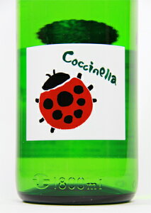 三井の寿 純米 コチネレ Coccinella 生詰 1800ml