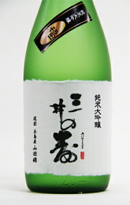 三井の寿 純米大吟醸 福 720ml