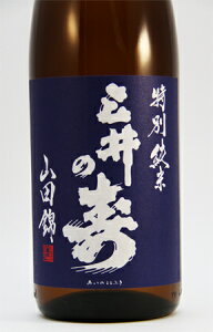 三井の寿 特別純米 山田錦 1800ml