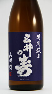 三井の寿 特別純米 山田錦 720ml