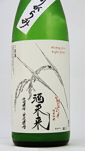 yizq̗ 𖢗 肪ݏċ@@A@720ml@yv①z