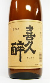 喜久醉 普通酒 1800ml