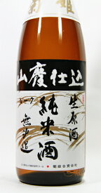 菊姫　山廃仕込純米 無濾過　生　原酒　1800ml