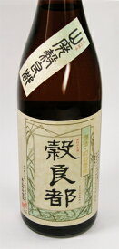 三井の寿 山廃仕込み純米 穀良都　(こくりょうみやこ） 1800ml