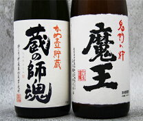 楽天市場】壺 魔王の通販 [送料込] 芋焼酎 魔王 1800ml×1本 ※3本まで対応可