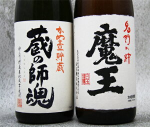 魔王 1800ml」の人気商品一覧・価格比較 - 価格.com