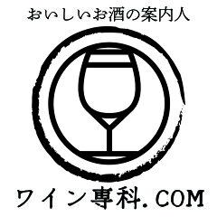 ワイン専科．ＣＯＭ