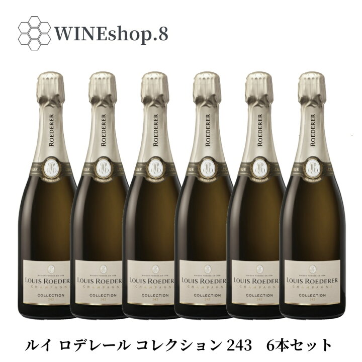 楽天市場】【6本セット】ルイ ロデレール コレクション 244 NV 正規品  