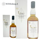イチローズモルト&グレーン ホワイトラベル 【箱付き】 Ichiro's Malt&Grain White Label 秩父蒸留所 モルトウイスキー ジャパニーズウイスキー 誕生日 記念日 送別会 結婚記念日 親孝行 卒業 クラブ 至福の一時 贈る贅沢 プレゼント お歳暮