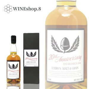 yzyKizytz20NLO  Ichirofs Malt&Grain C`[Yg&O[20th Ajo[T[GfBV 48° 700ml a LO ʉ LO eFs  