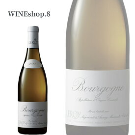 【送料無料】【正規品】メゾン・ルロワ　ブルゴーニュ・ブラン 2018 Maison Leroy Bourgogne Blanc 誕生日 記念日 送別会 結婚記念日 親孝行 卒業 クラブ 至福の一時 贈る贅沢 プレゼント お歳暮