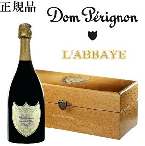y16܂ŃGg[Ń|Cg7{zh yj [ h xC 2004 Dom Perignon Reserve de lAbbayeytzyzyKiza LO ʉ LO eFs  Nu 
