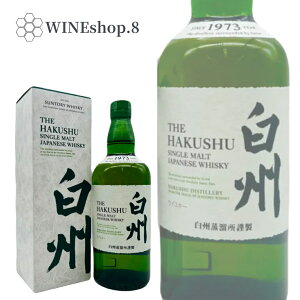�y���������z�y���K�i�z�y���t�z�T���g���[ �E�C�X�L�[ ���B NV 43�x 700mSuntory Hakushu NV 1973 Box JAPANESE WHISKY �E�C�X�L�[ �u�����f�b�g �a���� �L�O�� ���ʉ� �����L�O�� �e�F�s ���� �N���u ����
