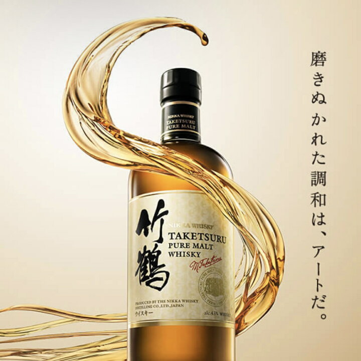 楽天市場】ニッカ 竹鶴 ピュアモルト 43% 700ml TAKETSURU PURE MALT 