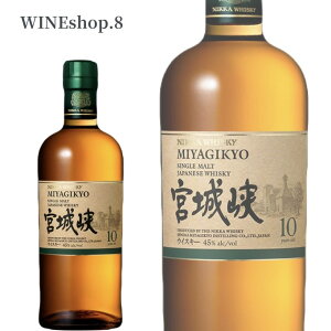 �y4���`11�� �G���g���[�Ń|�C���g10�{�z �{�鋬 �V���O�������g 10�N 45% 700ml MIYAGIKYO SINGLE MALT WHISKY NIKKA WHISKY �������� �a���� �L�O�� ���ʉ� �����L�O�� �e�F�s �����i �v���~�A���i ���� ��i