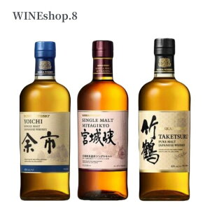 �y�V���x���z�j�b�J �]�s �{�鋷 �|�� 3�{�Z�b�g 700ml YOICHI MIYAGIKYO TAKETSURU NIKKA WHISKY �V���x�� ���Ȃ� ���K�i �������� �a���� �L�O�� ���ʉ� �����L�O�� �e�F�s ���� �N���u�@�i�C�g ���E���W