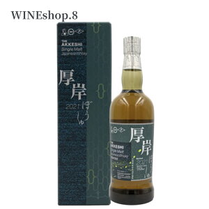 y12/4-11 Gg[Ń|Cg10{zyzytzyKiz ufbhECXL[ ڂ 䊎 2021 55% 700ml a LO ʉ LO eFs  Nu ̈