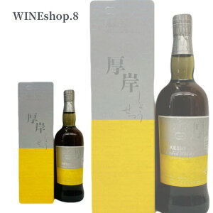 ���� ���� ���傤���� 2023 AKKESHI Blended Whisky shousetu 700ml 48�� �������� ���t ���K�i �a���� �L�O�� ���ʉ� �����L�O�� �e�F�s ���� �N���u �����̈ꎞ �����ґ� �v���[���g ���Ε�
