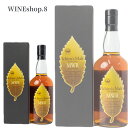 イチローズモルト ミズナラ ウッド リザーブ Ichiro's Malt Mizunara Wood Reserve 秩父蒸留所 送料無料 箱付 正規品 モルトウイスキー ジャパニーズウイスキー 誕生日 記念日 送別会 結婚記念日 親孝行 卒業 クラブ
