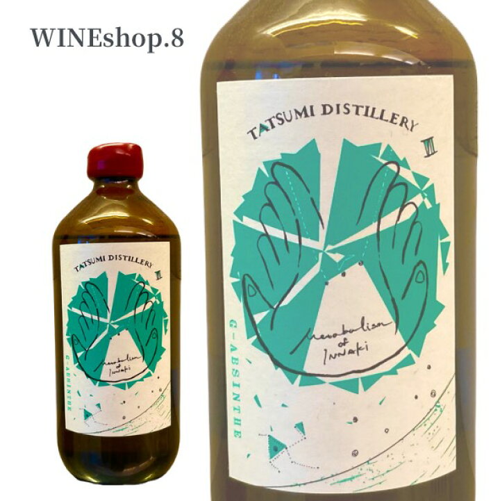 楽天市場】アルケミエ グリーンアブサン 58% 500ml TATSUMI DISTILLERY 