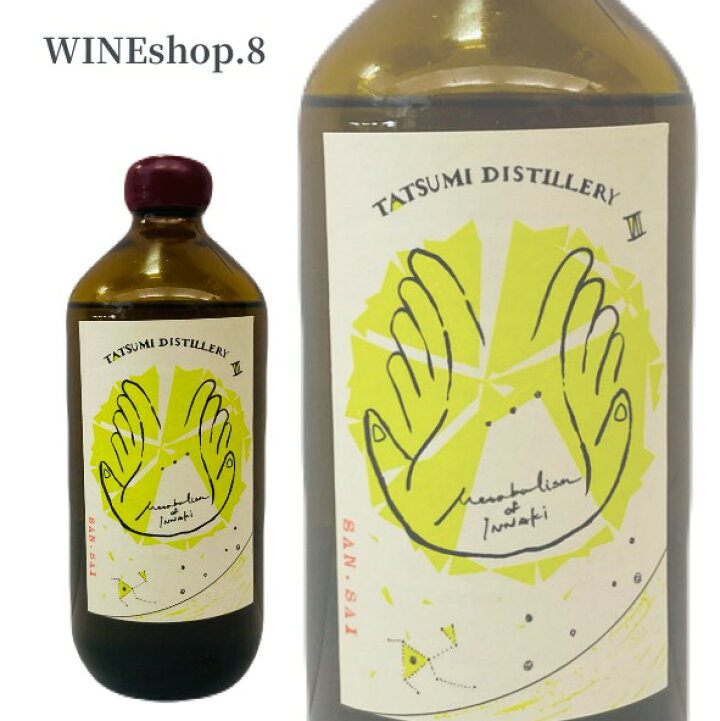 楽天市場】アルケミエ 山菜 GIN 45% 500ml First Essence Sansai Gin 