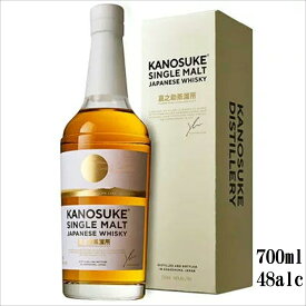 【送料無料】【化粧箱付】嘉之助蒸溜所 嘉之助 シングルモルト 嘉之助 KANOSUKE SINGLE MALT 48% 700ml 国産ウィスキー 誕生日 記念日 送別会 結婚記念日 親孝行 卒業 クラブ 至福の一時 贈る贅沢 プレゼント お歳暮