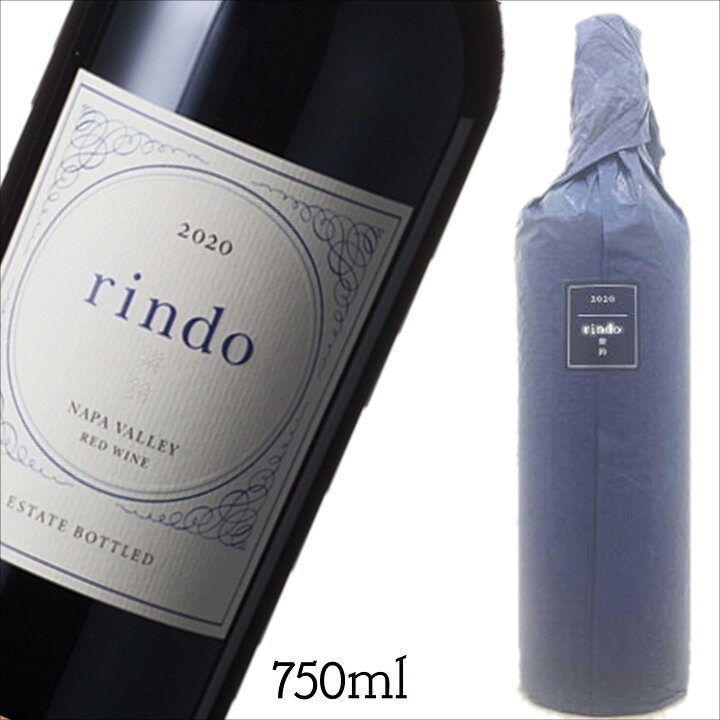 楽天市場】「ケンゾーエステート リンドウ 紫鈴 rindo 2021」※包装紙に  