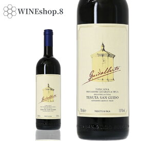 グイダルベルト テヌータ・サン・グイド 2022 GUIDALBERTO TENUTA SAN GUIDO 2021 誕生日 記念日 送別会 結婚記念日 親孝行 卒業