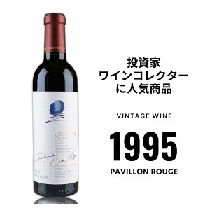 ワイン オーパスワン 2009の人気商品・通販・価格比較 - 価格.com 