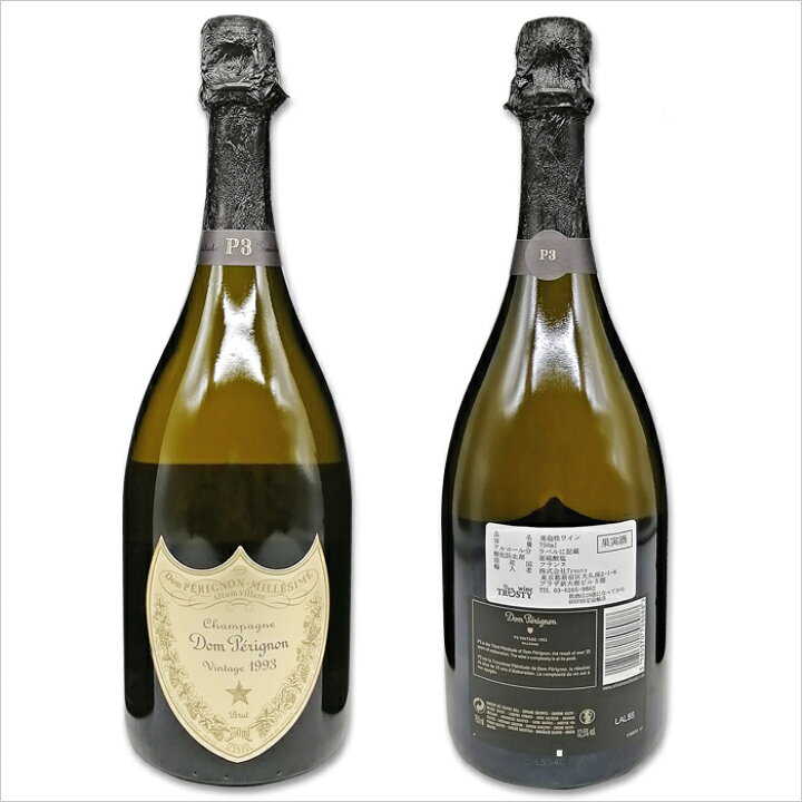 楽天市場】【9/15まで延長セール☆特別価格】ドン ペリニヨン P3 1993  