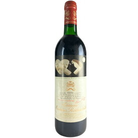 【全品P5倍★お買い物マラソン特別価格】シャトー ムートン ロートシルト 1986 赤ワイン フランス Chateau Mouton Rothschild AOC ボルドー 750ml ワイン ロスチャイルド 五大シャトー 5大シャトー 名門