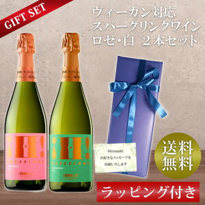 �y�M�t�gBOX�����b�s���O�t���z�X�p�[�N�����O���C�� ���[ �� 2�{�Z�b�g�I���I�A�`�F�I�I�[�K�j�b�N �J���@ �u�����b�g ���B�[�K���F�� �L�@�͔| �X�y�C�� Hola! H! Barcelona Organic Cava Brut 750ml 