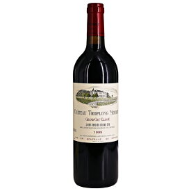 シャトー トロロン モンド1999 蔵出し 赤ワイン フランス ボルドー Chateau Troplong Mondot 750ml 赤 ワイン オールドヴィンテージ バックヴィンテージ 高級 贈り物 ギフト 誕生日 プレゼント