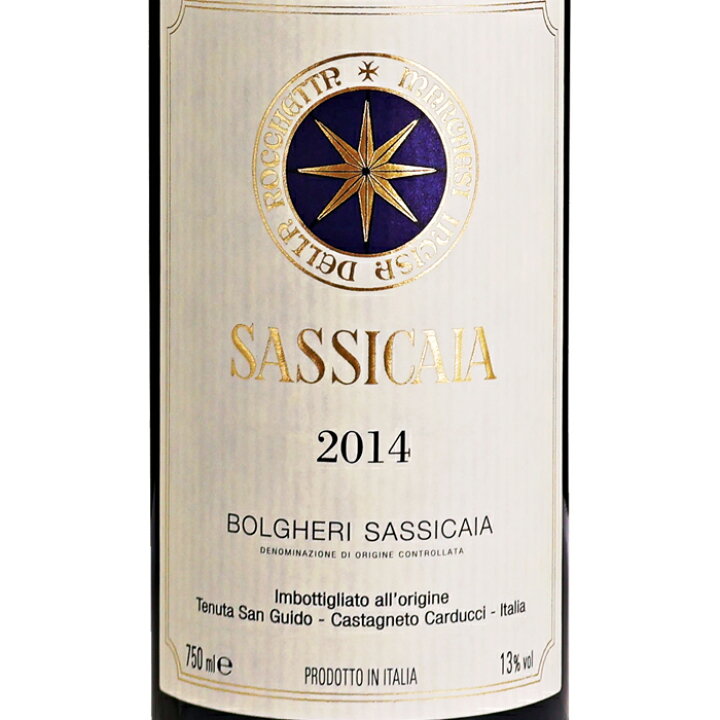 楽天市場】【お買い物マラソン特別価格】サッシカイア 2014 赤ワイン  