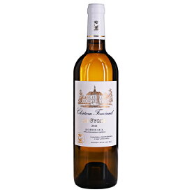 シャトー フォンレオー ル シーニュ 2021 白ワイン フランス ボルドー FONREAUD Le Cygne du Chateau Fonreaud 750ml ブルジョワ格付け パーカーポイント91点 白 ワイン 高級 贈り物 ギフト 誕生日 プレゼント