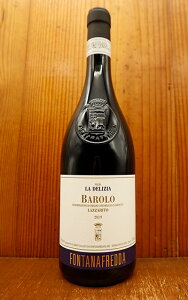o[ bc@[g  fcBA[2019]N tH^itb_ 15NԂɕVOB[h V[Y BarologLazzarito La Deliziah[2019] Fontanafredda DOCG Barolo Single Vinyard