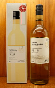 yMtgzTg[ tt@[ bB 2020 萶Yi {C R bB100 C Y h őuCi[Suntory FROM FARM Koshu 2020