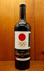 シャトー カルルマニュス2021東京五輪記念 日の丸ラベル シャトー元詰 手摘み100％ メルロー主体 AOCフロンサック 自然派リュットレゾネChateau de CARLMAGNUS [2021] AOC Fronsac Tokyo Olympics Anniversary Bottle